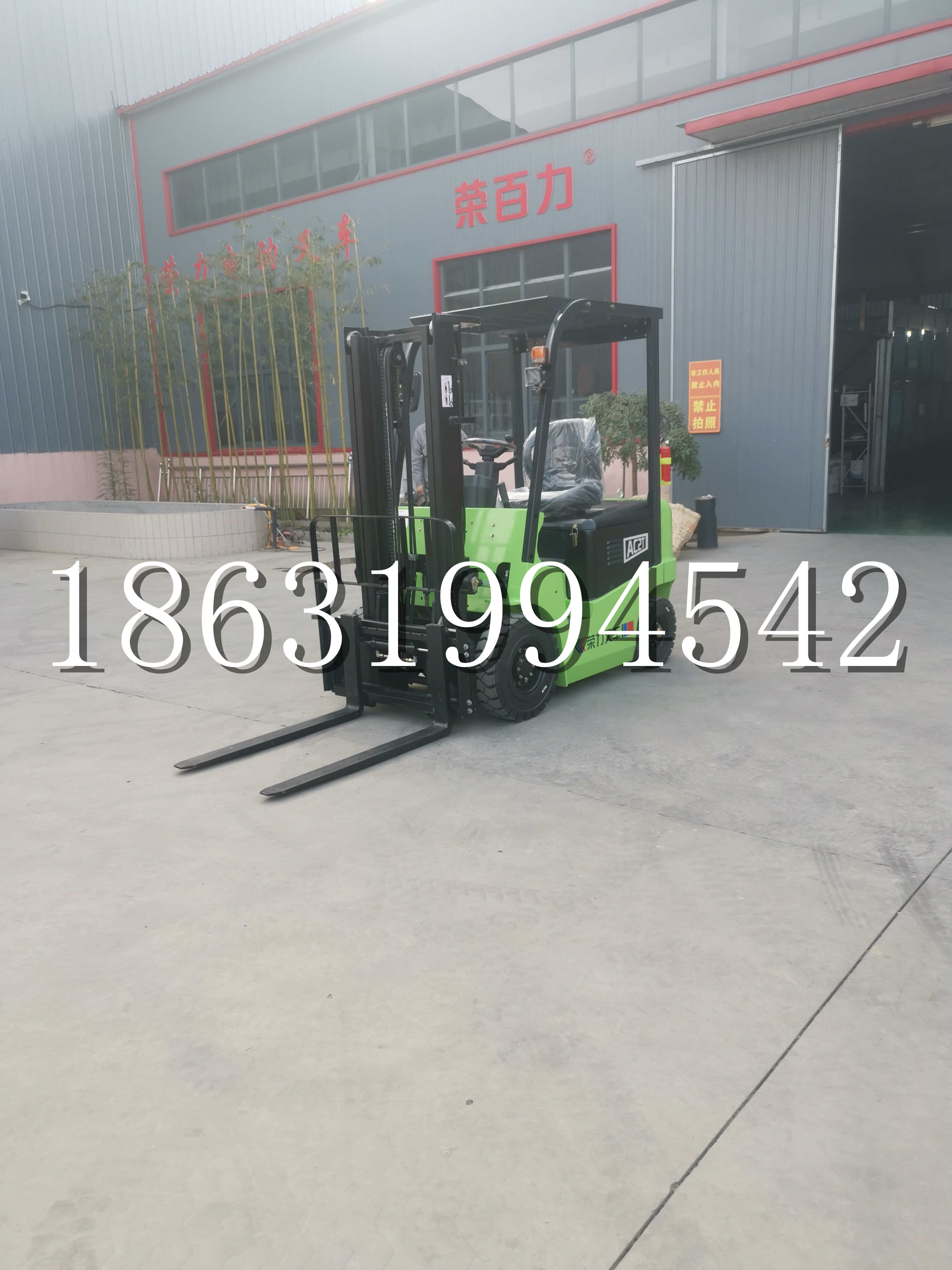 韶关市优程2.5吨站驾式全电动液压搬运车3吨电动叉车锂电池托盘铲车地牛